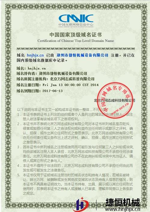 国外域名网站
