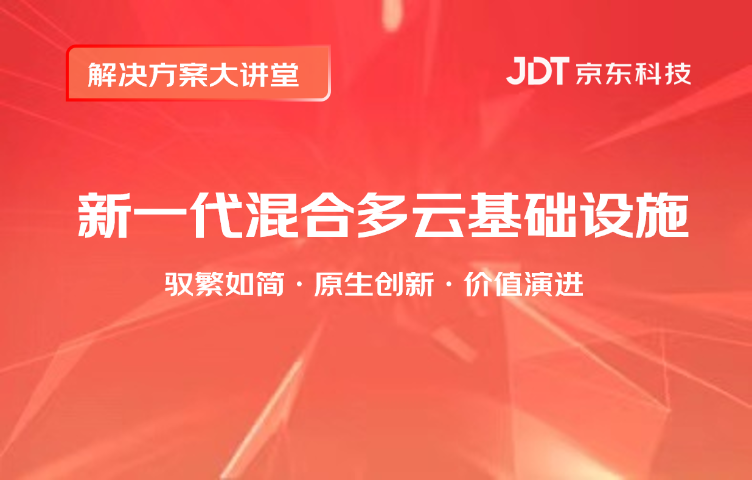京东云服务器免费6月