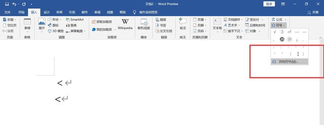 大于小于符号