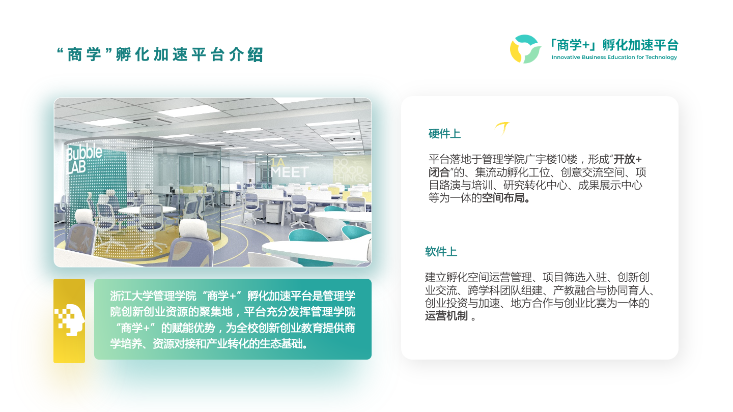 什么是平台