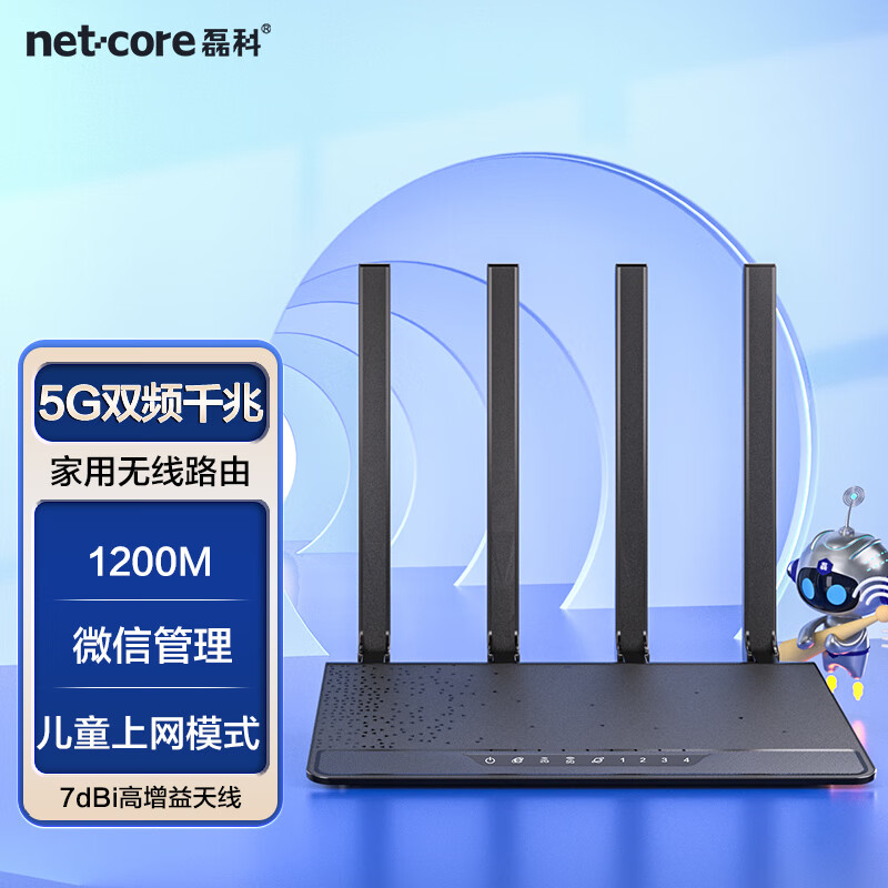 磊科路由器官网
