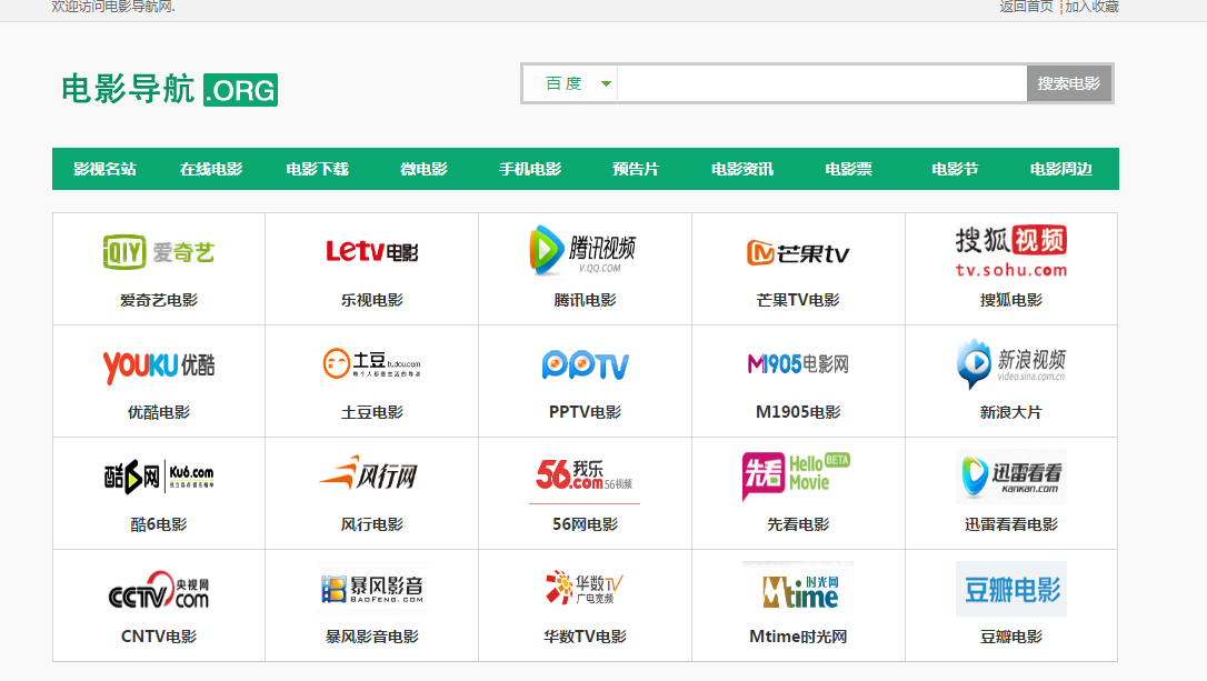 站点英文