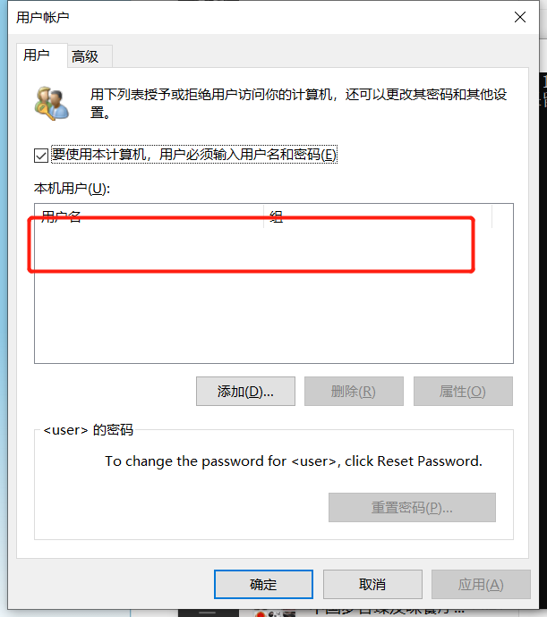 netplwiz