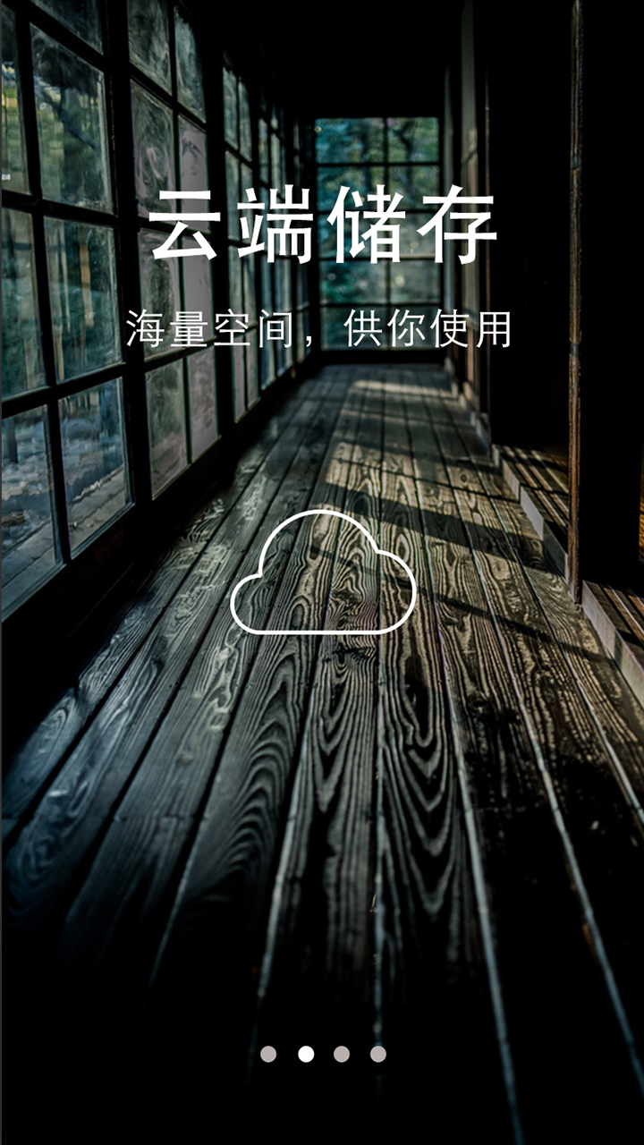 映像文件