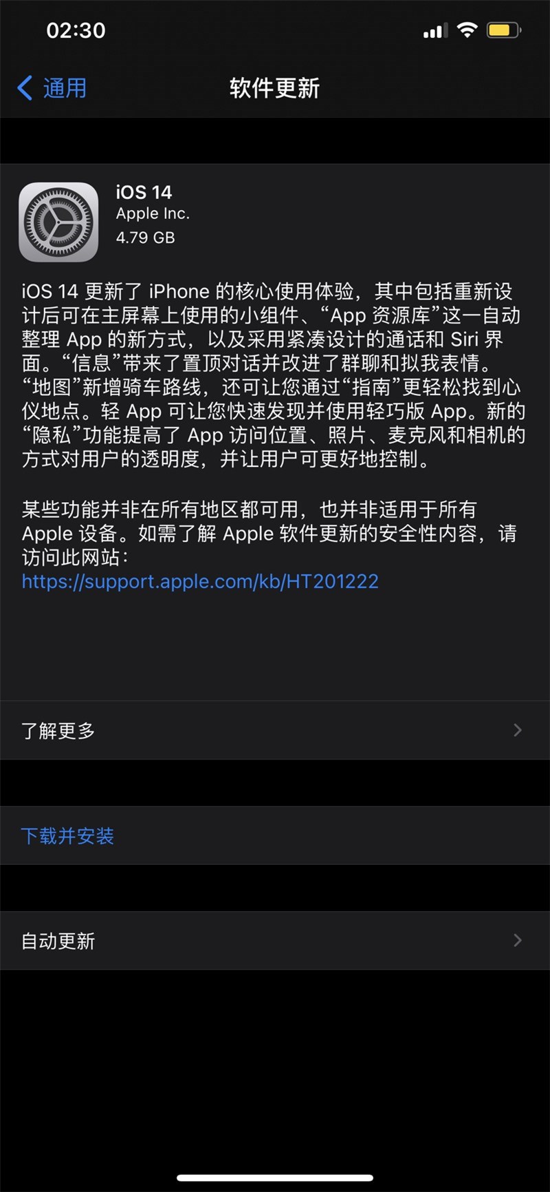描述文件