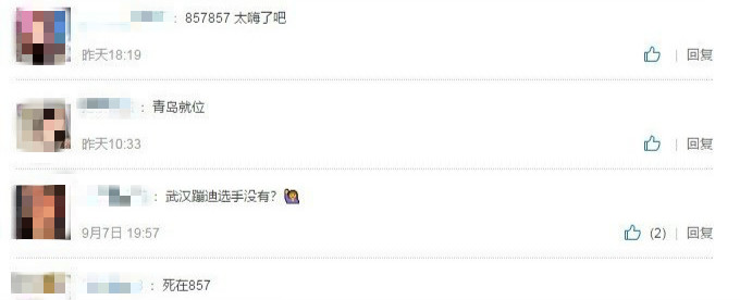 287什么意思