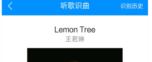 如何识别音乐