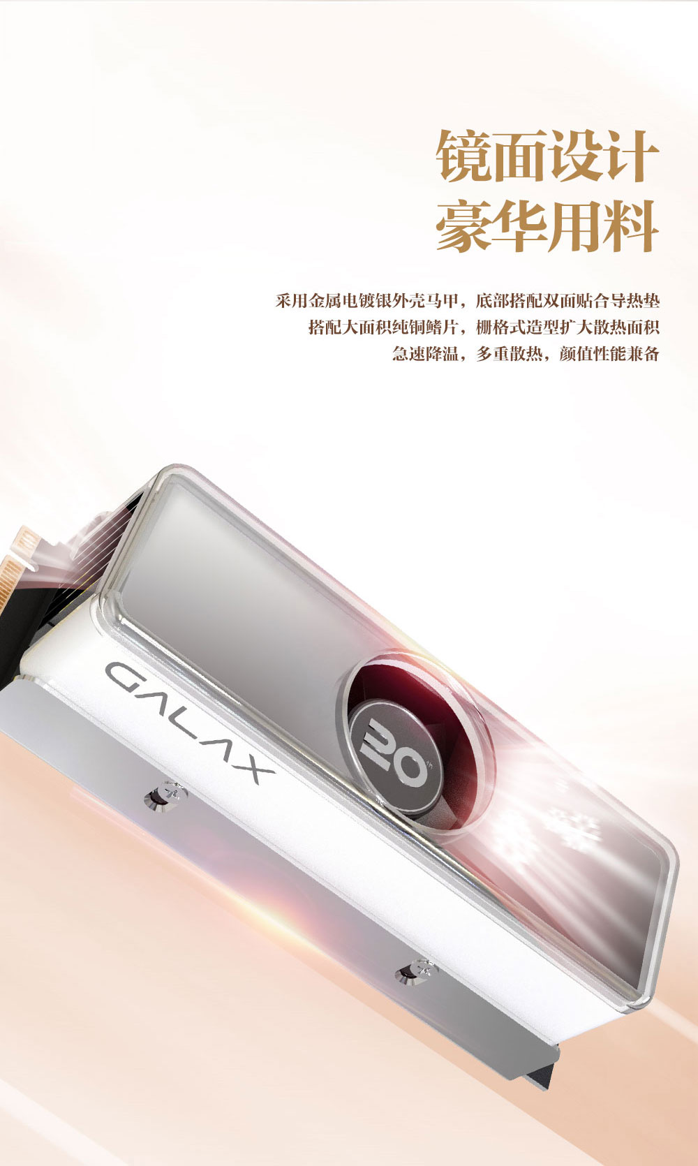 影驰主板怎么样