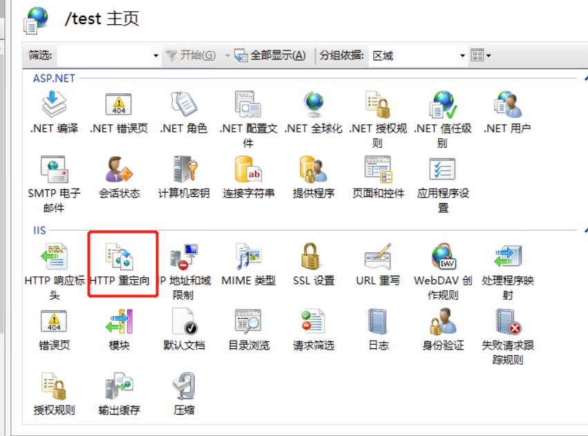 nginx转发