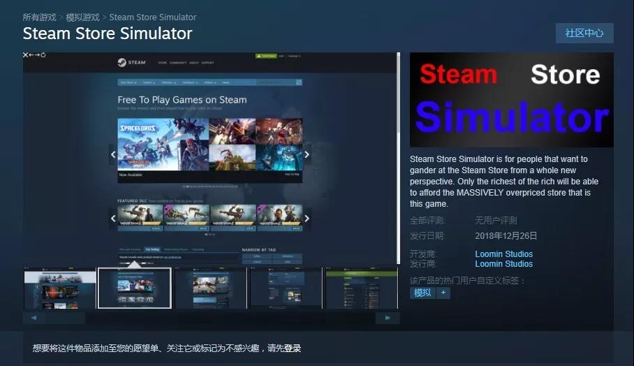 steam怎么玩