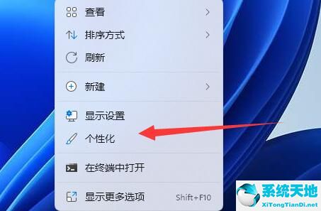 如何取消桌面锁定
