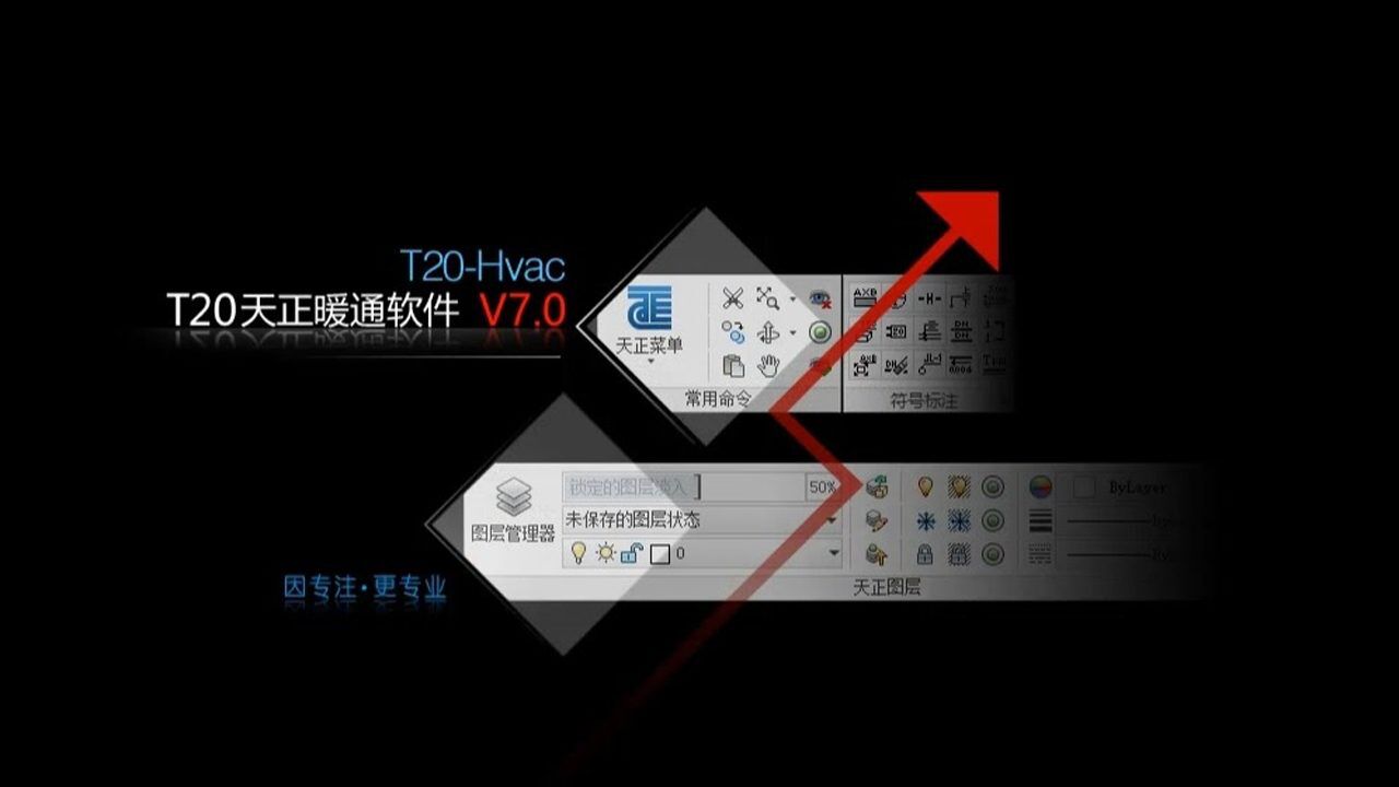 天正破解版