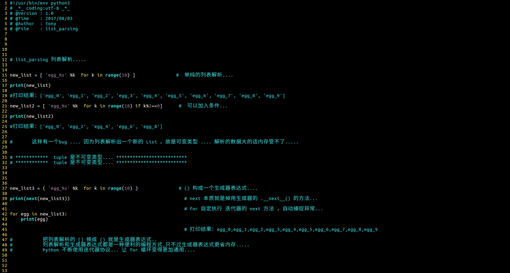 func函数