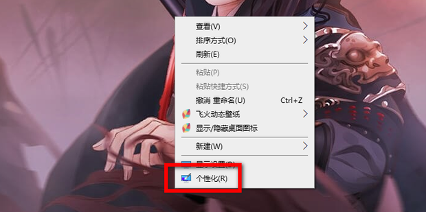 锁屏声音在哪设置