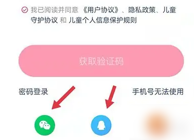 快手怎么开小号