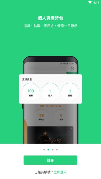 橘子游戏