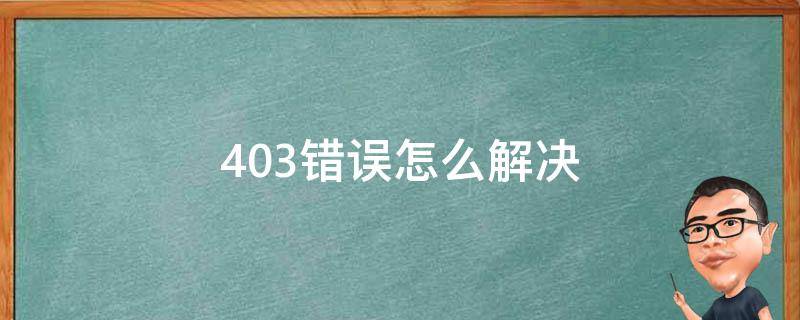 503是什么错误