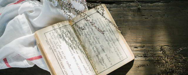 木志读什么