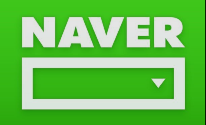韩国naver