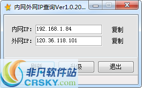 外网软件下载