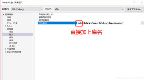 so文件是什么