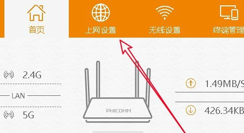 DNS配置异常