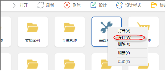 文件夹1