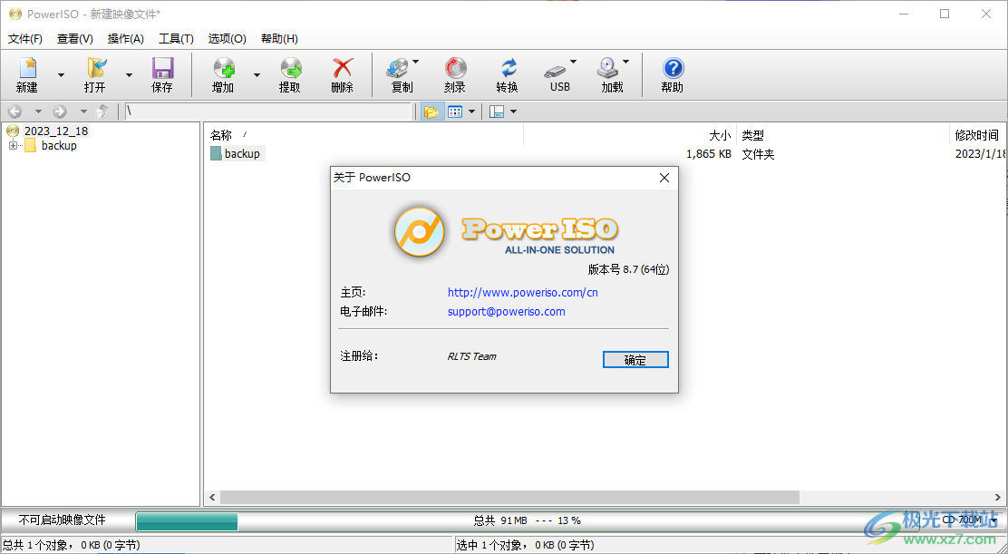 poweriso