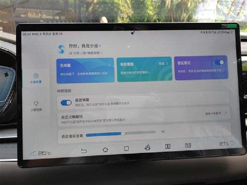 流量怎么查