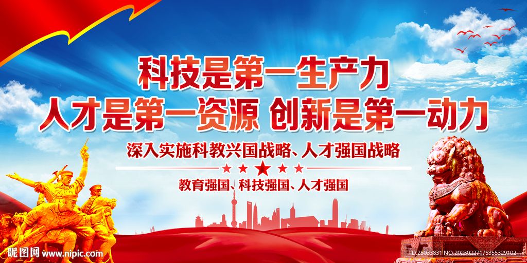 什么是第一资源