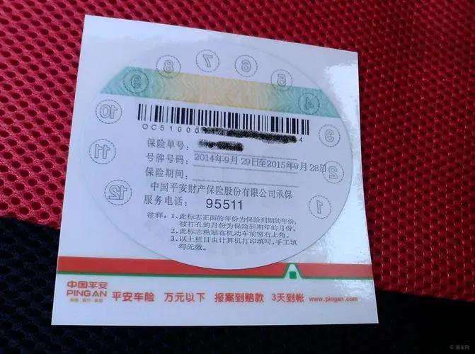 车牌号查电话