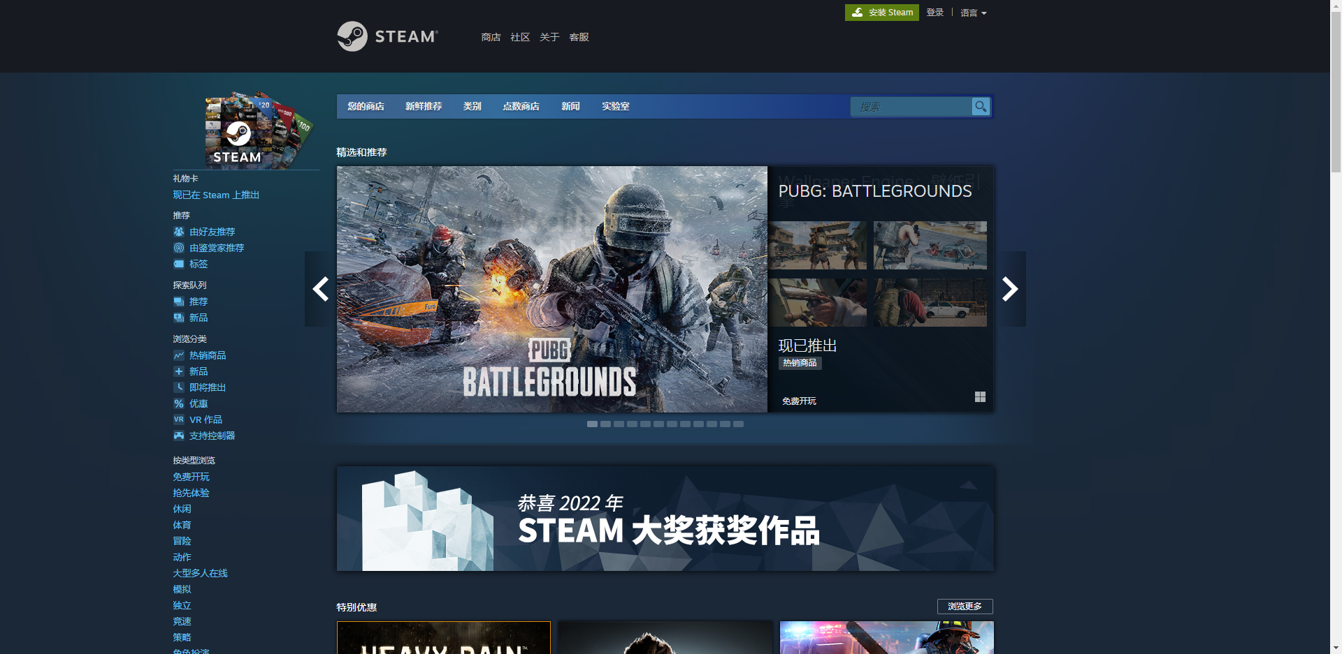 steam官网