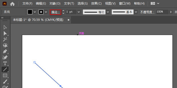 ai怎么画虚线