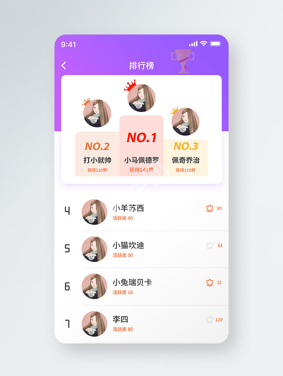 手机快速排名平台