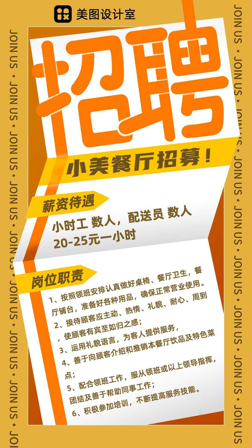 ps加边框