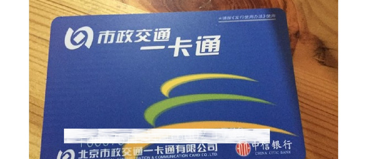 p卡是什么