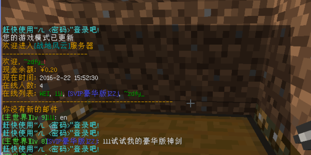 我的世界服务器吧