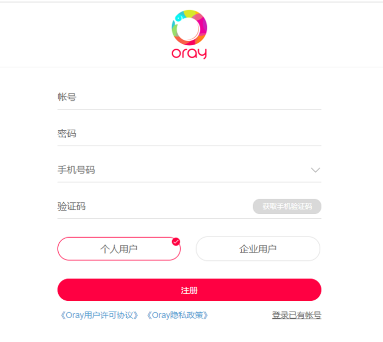 泛域名解析