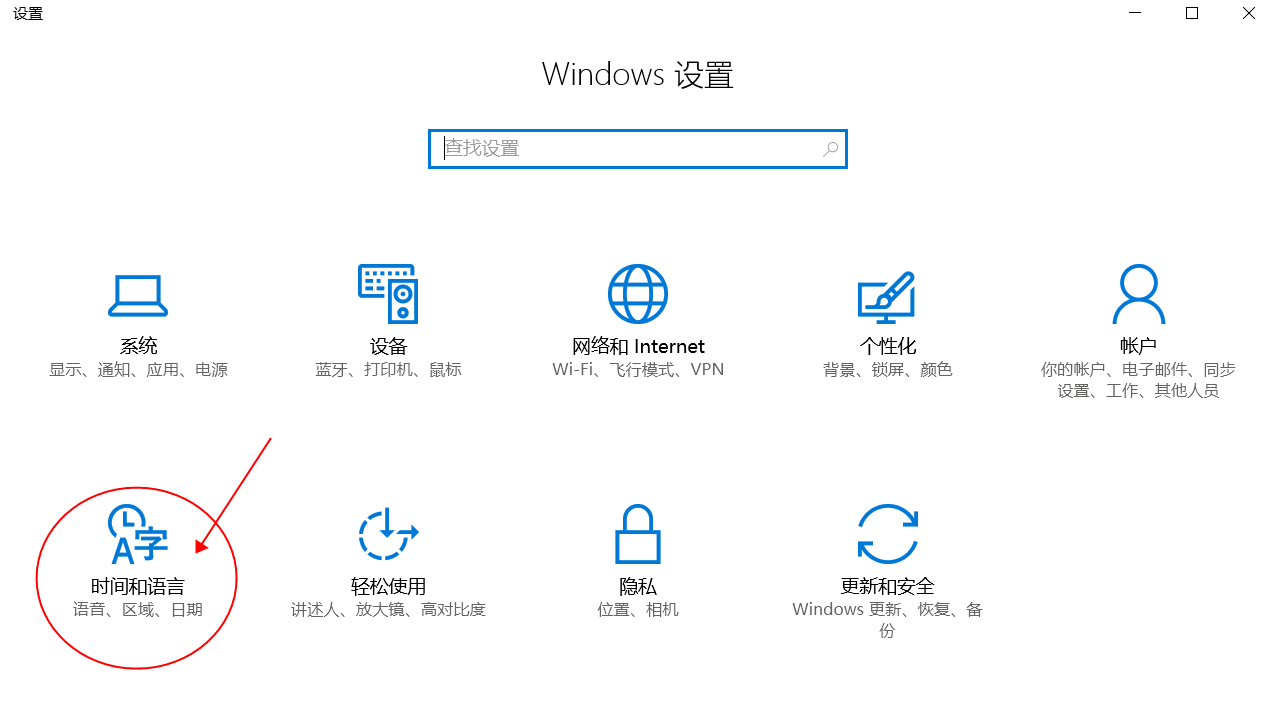 输入的英文