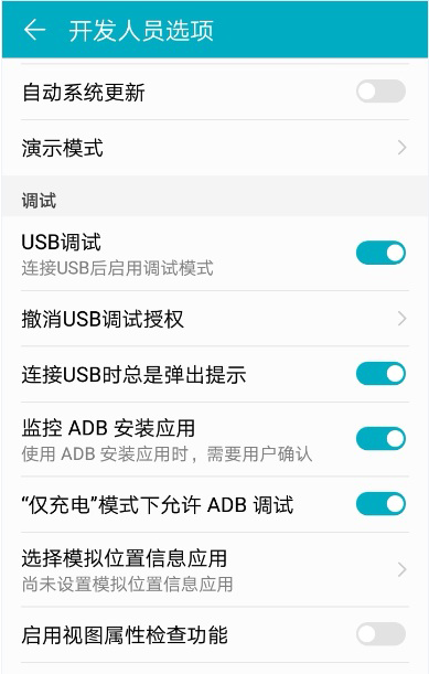 怎么关闭系统更新
