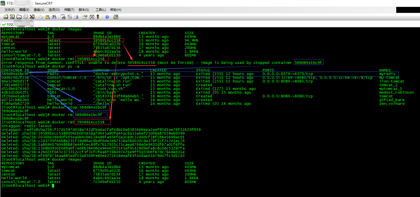 删除docker