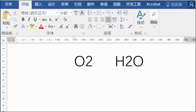 水平制表符
