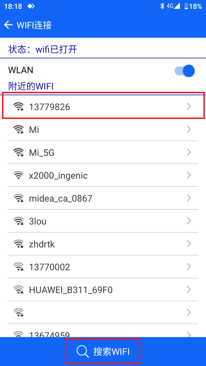 连接wifi
