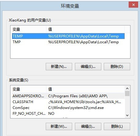 配置java环境