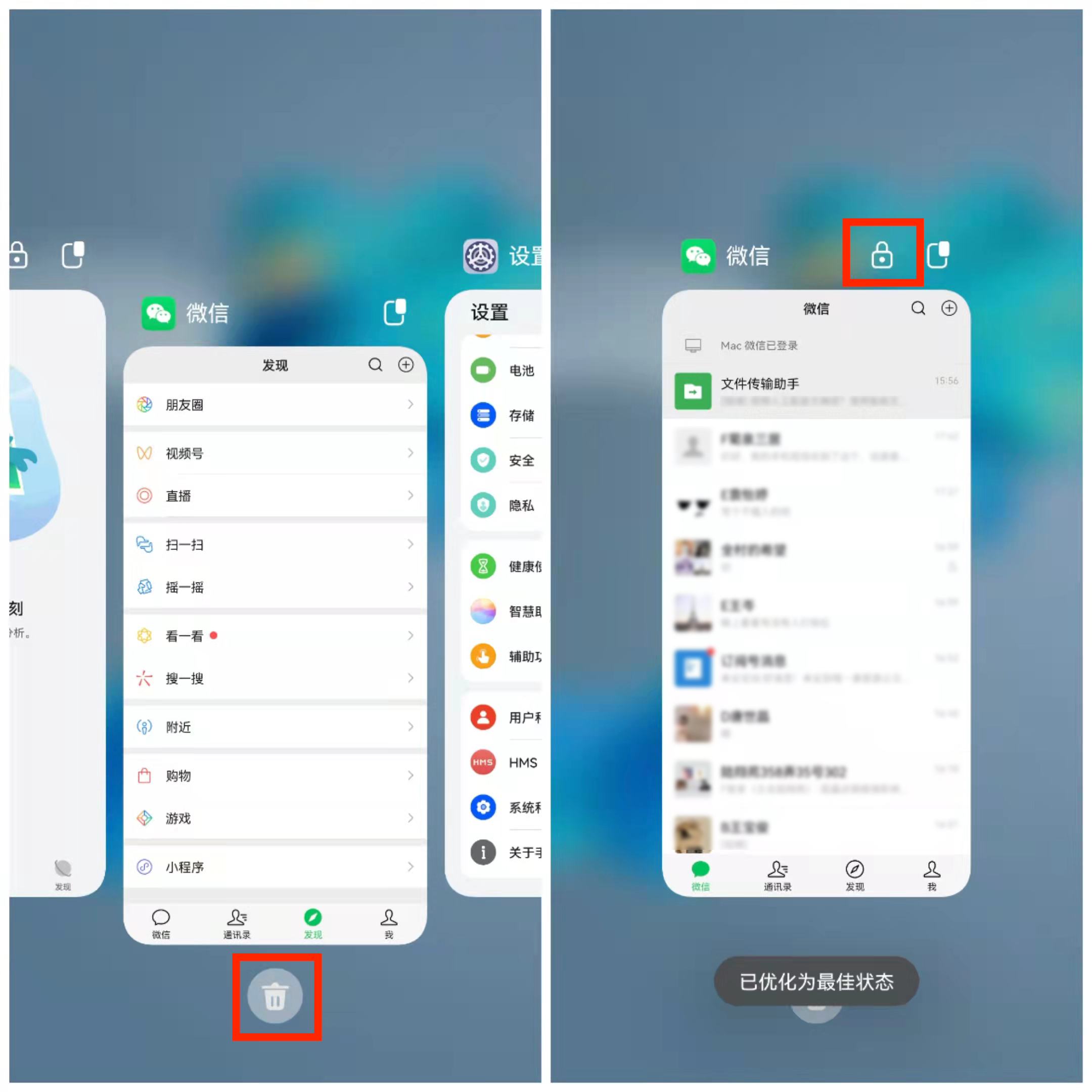 微信消息延迟