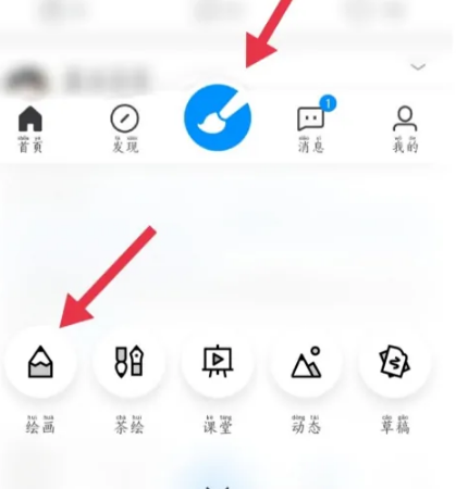 画世界上色教程