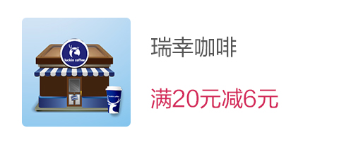 惠卡