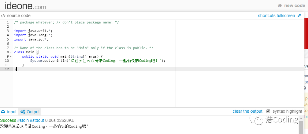 php在线执行