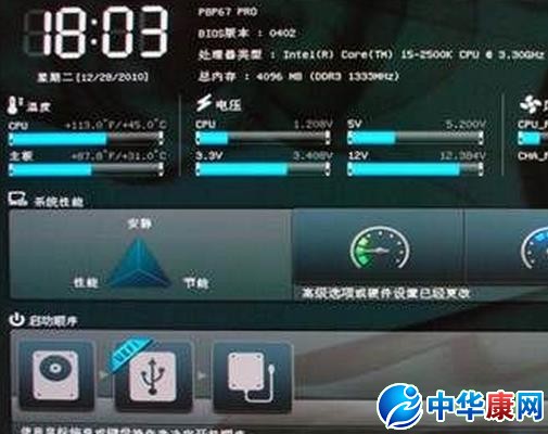 uefi是什么