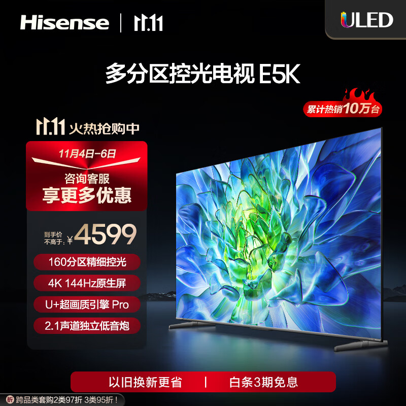 海信电视维修电话
